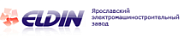 АО Ярославский Электромеханический завод ЭЛДИН
